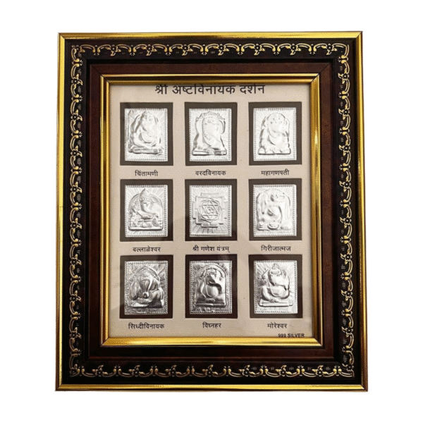 Ashtalaxmi and Ashtavinayak Darshan Frame (10"x10")